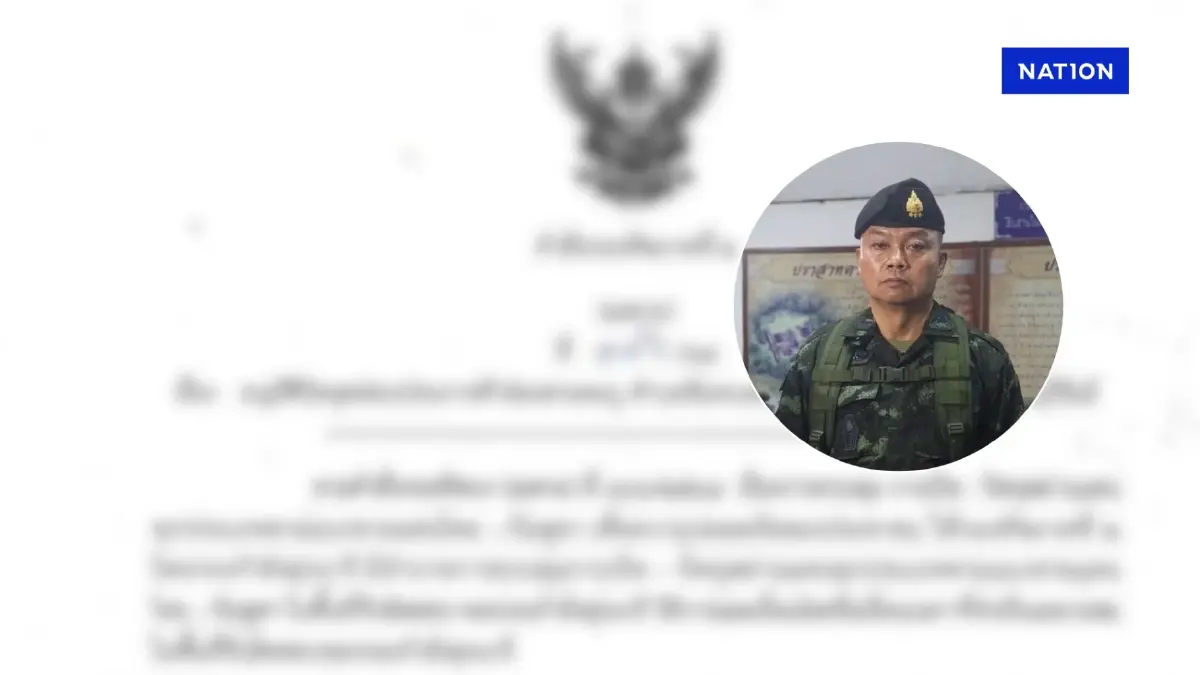 ด่วน! พล.ท.บุญสิน พาดกลาง แม่ทัพภาค 2 ประเดิมปิดด่านช่องสายตะกู ด่วน! พล.ท.บุญสิน พาดกลาง แม่ทัพภาค 2 ประเดิมปิดด่านช่องสายตะกู