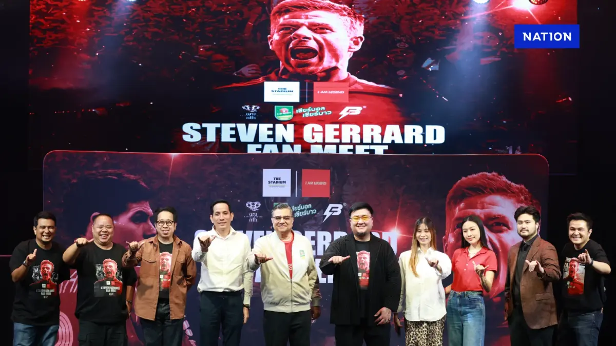 ตำนานหงส์แดงมาแล้ว! "Steven Gerrard Fan Meet" ประสบการณ์ครั้งสำคัญของแฟนบอลไทย