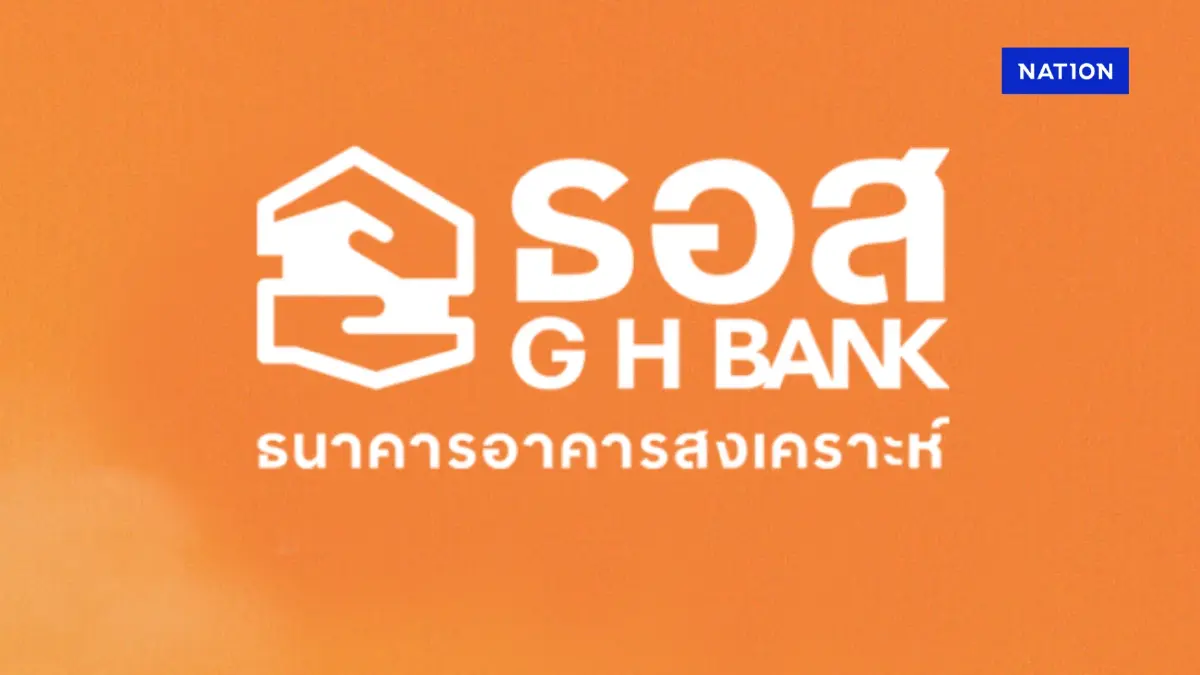 โค้งสุดท้ายโปรโมชัน ธอส. มหกรรมทางการเงินออนไลน์ ถึง 14 มิ.ย.นี้ โค้งสุดท้ายโปรโมชัน ธอส. มหกรรมทางการเงินออนไลน์ ถึง 14 มิ.ย.นี้