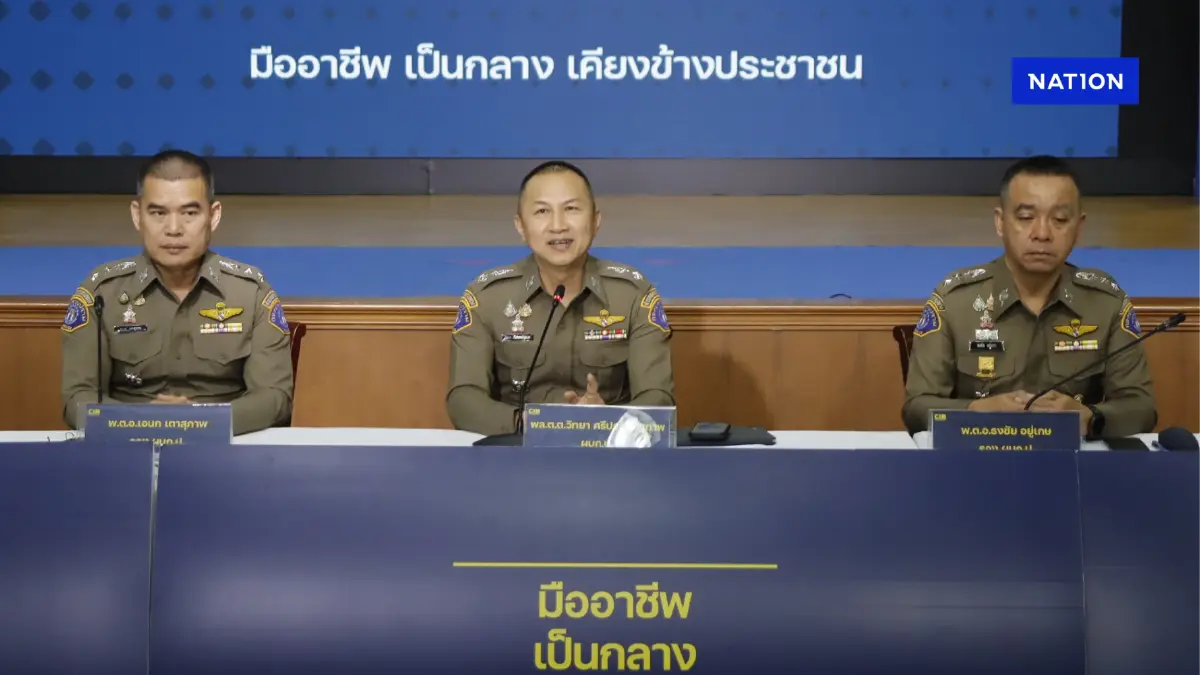 กองปราบ แจงยิบปมไม่คืนเงินของกลาง 6 ล้าน คดี "สารวัตรซัว"