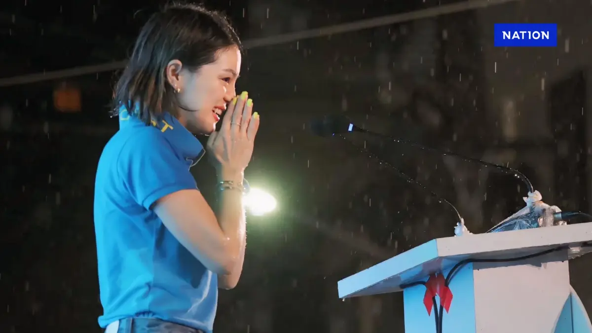 “มาดามเดียร์” โพสต์ประกาศลาออกจากสมาชิกพรรคประชาธิปัตย์ “มาดามเดียร์” โพสต์ประกาศลาออกจากสมาชิกพรรคประชาธิปัตย์