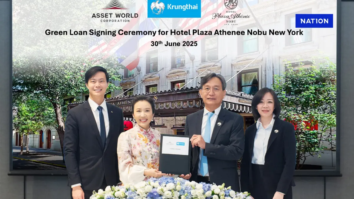 กรุงไทยลงนาม AWC ปล่อยสินเชื่อ Green Loan 7.9 พันล้านบาท