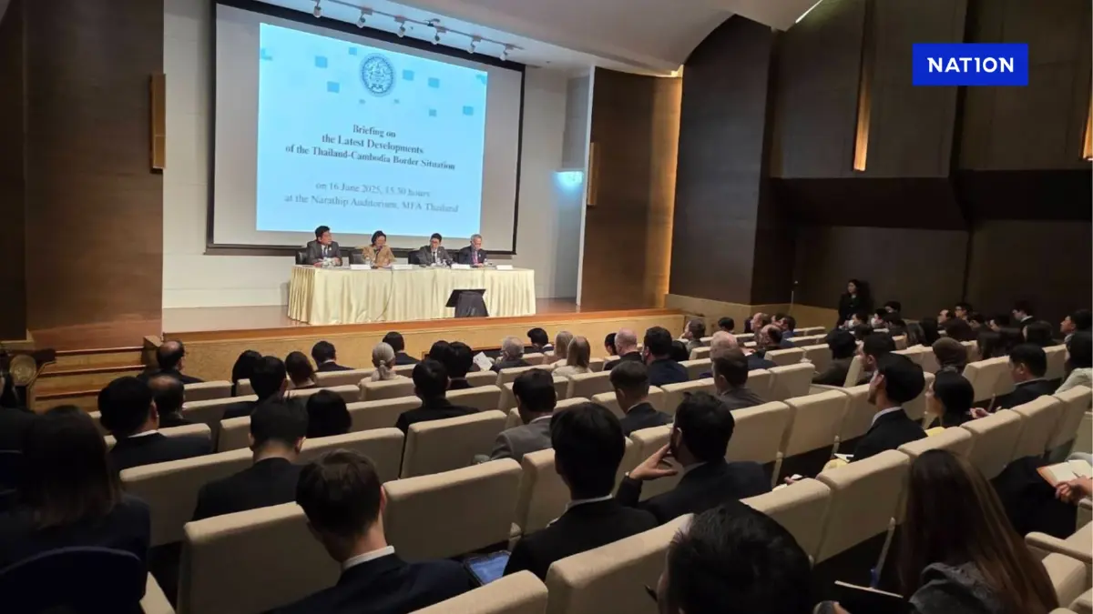กต.เชิญทูต ตปท.ในไทยชี้แจงสถานการณ์ชายแดนไทย-กัมพูชา กต.เชิญทูต ตปท.ในไทยชี้แจงสถานการณ์ชายแดนไทย-กัมพูชา