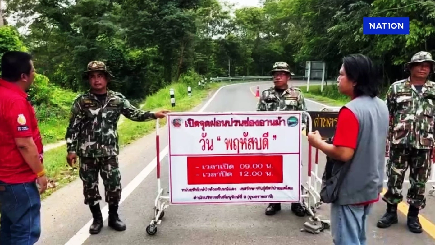 "กัมพูชา" สั่งปิดจุดผ่อนปรน "ช่องอานม้า" อุบลราชธานี กะทันหัน ทหารฝั่งไทย ต้องปิดตามไปด้วย