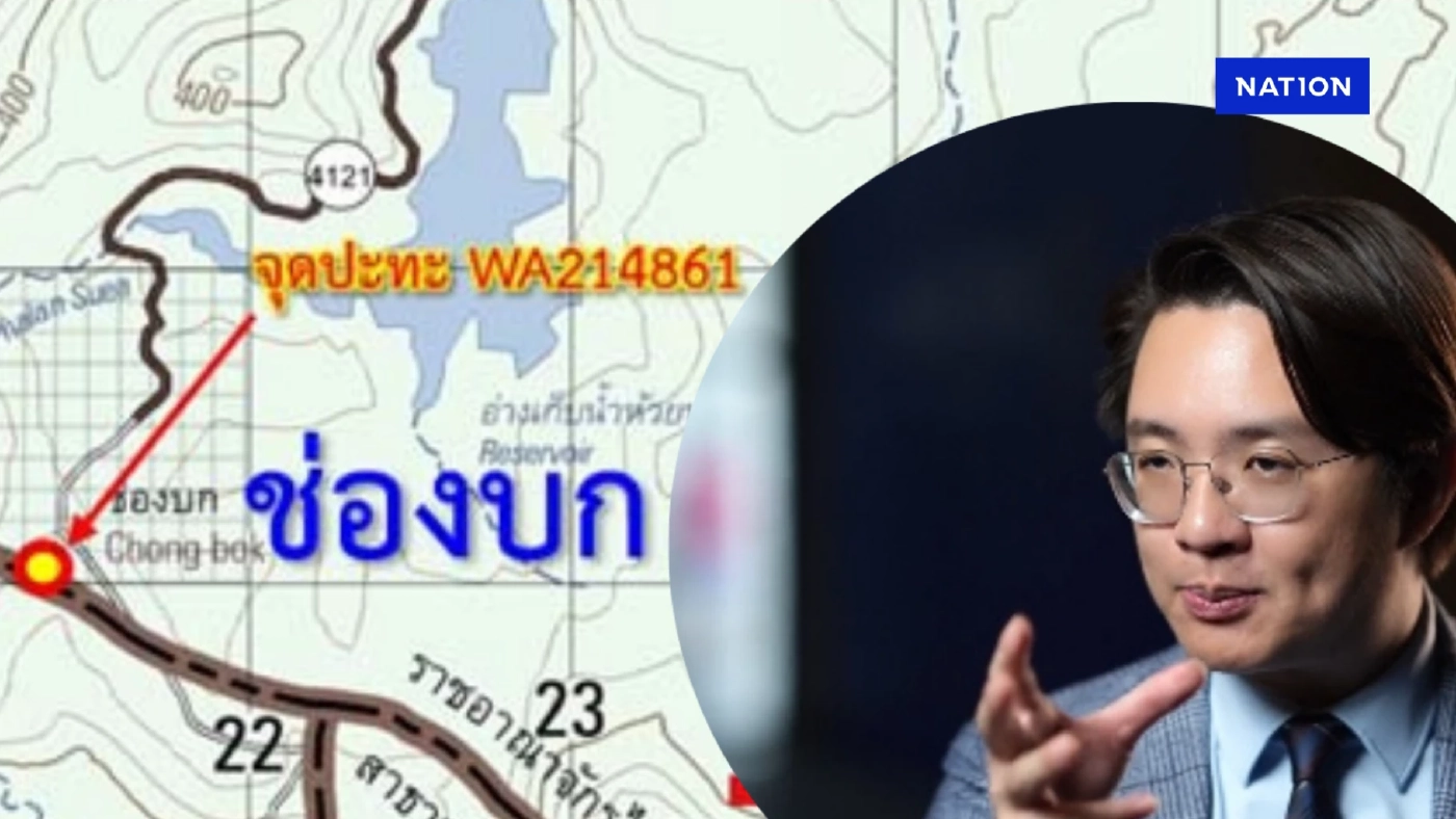 "อาจารย์นิว" ชี้เปรี้ยง "ไทย"อย่าหลงเกม"กัมพูชา" ลากไป"ศาลโลก"ยากมาก