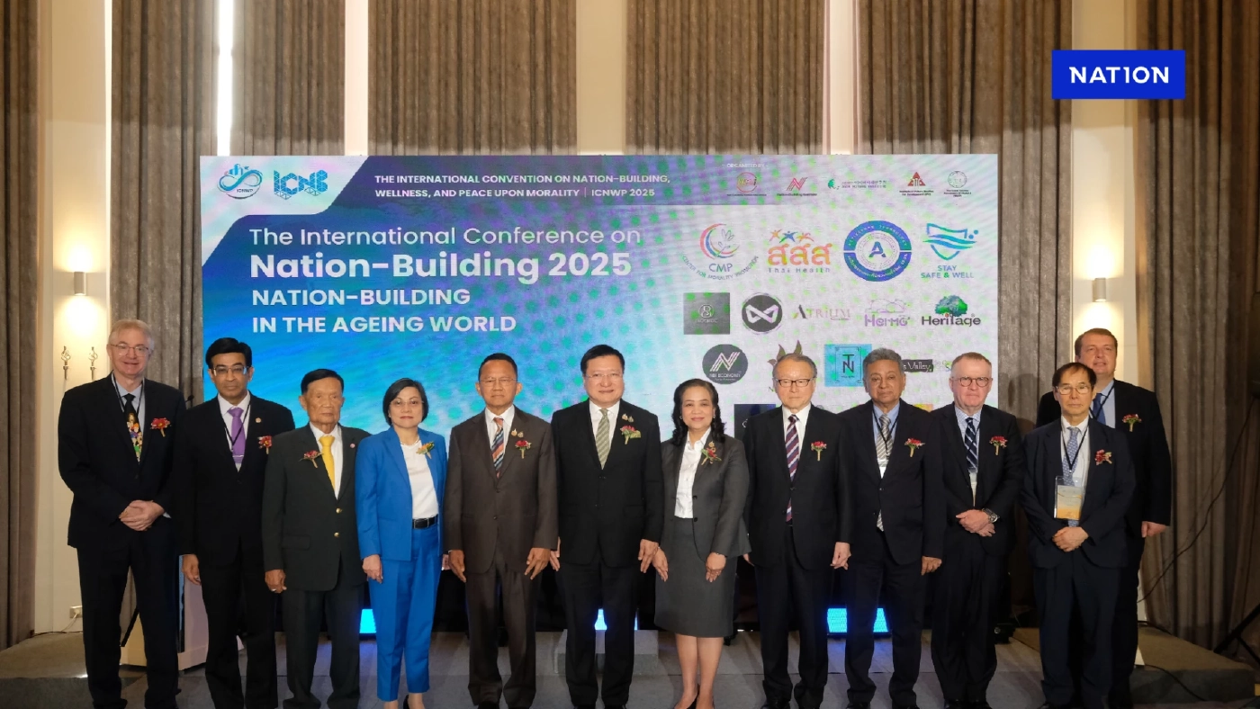 "สถาบันการสร้างชาติ" ประชุมใหญ่นานาชาติ ชู "ผู้สูงวัย"ร่วมขับเคลื่อนประเทศ