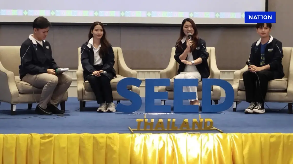 กองสลาก เปิดตัว SEED Project ปีที่ 5 พลังคนรุ่นใหม่พัฒนาบ้านเกิด กองสลาก เปิดตัว SEED Project ปีที่ 5 พลังคนรุ่นใหม่พัฒนาบ้านเกิด