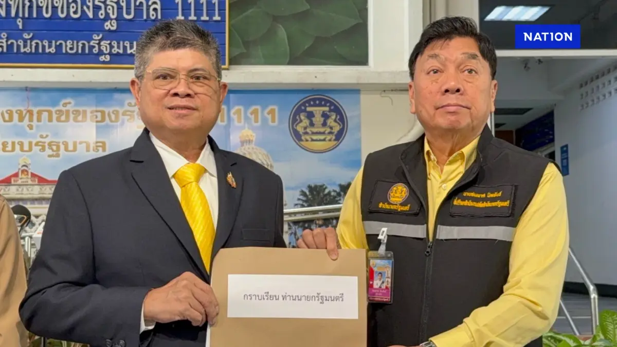 "แรมโบ้" ร้อง "นายกอิ๊งค์" ปรับ "พีระพันธุ์" พ้นรัฐมนตรี "แรมโบ้" ร้อง "นายกอิ๊งค์" ปรับ "พีระพันธุ์" พ้นรัฐมนตรี