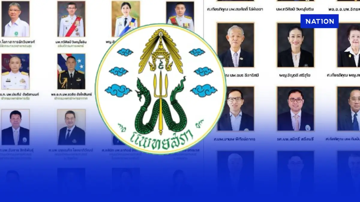 เช็กเสียงโหวต ชี้วัด "กก.แพทยสภา" ลงมติ ปมวีโต้ลงโทษแพทย์รักษา"ทักษิณ ชั้น14"