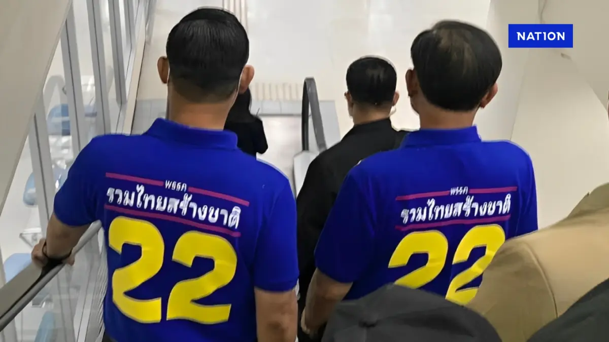 “ธนกร” ชี้ รทสช. มีปัญหาหลังไร้ "ลุงตู่" ถึงเวลาทุกอย่างจะชัดเจน “ธนกร” ชี้ รทสช. มีปัญหาหลังไร้ "ลุงตู่" ถึงเวลาทุกอย่างจะชัดเจน