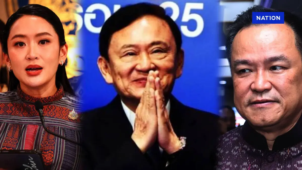 สัปดาห์นี้...ชี้ชะตาใคร? สัปดาห์นี้...ชี้ชะตาใคร?