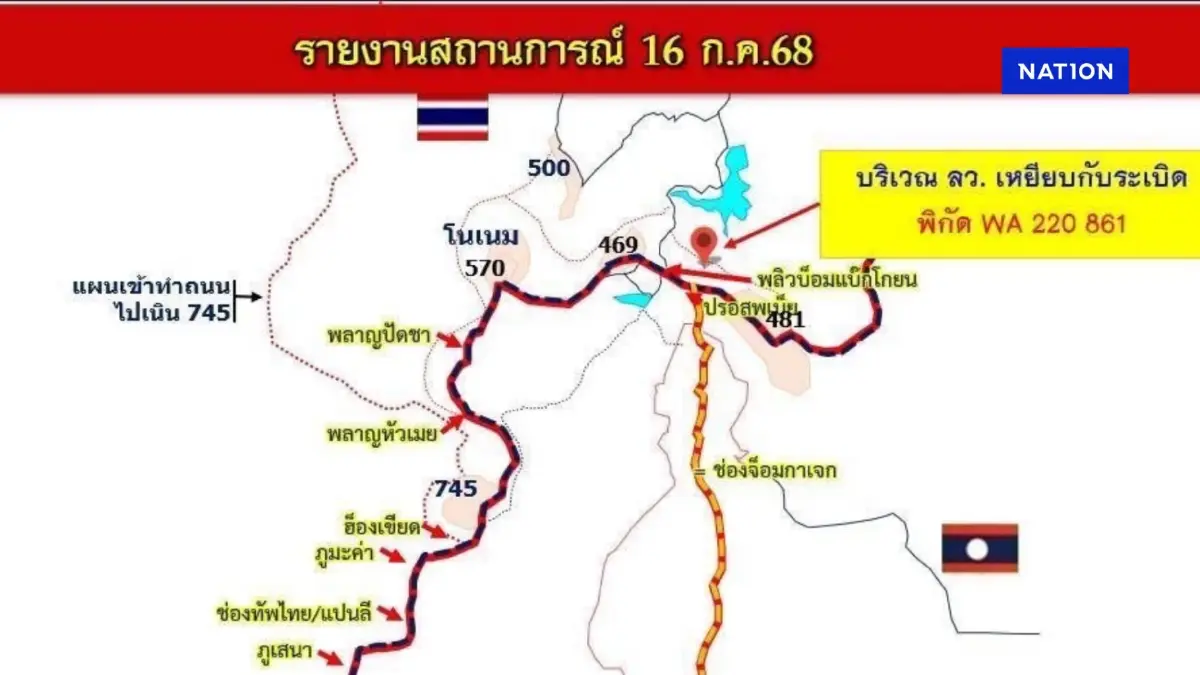 มทภ.2 เผยทหารเหยียบกับระเบิดเจ็บ 3 ขณะลาดตระเวนที่ฐานมรกต มทภ.2 เผยทหารเหยียบกับระเบิดเจ็บ 3 ขณะลาดตระเวนที่ฐานมรกต