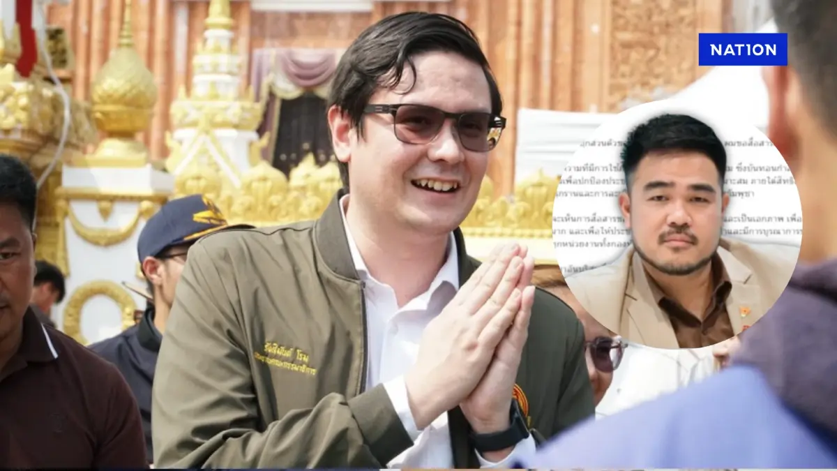 โรม ขออภัยปม "สหัสวัต” โพสต์จวกทหาร ย้ำ ปชน.หนุนทหารปกป้องประเทศ โรม ขออภัยปม "สหัสวัต” โพสต์จวกทหาร ย้ำ ปชน.หนุนทหารปกป้องประเทศ