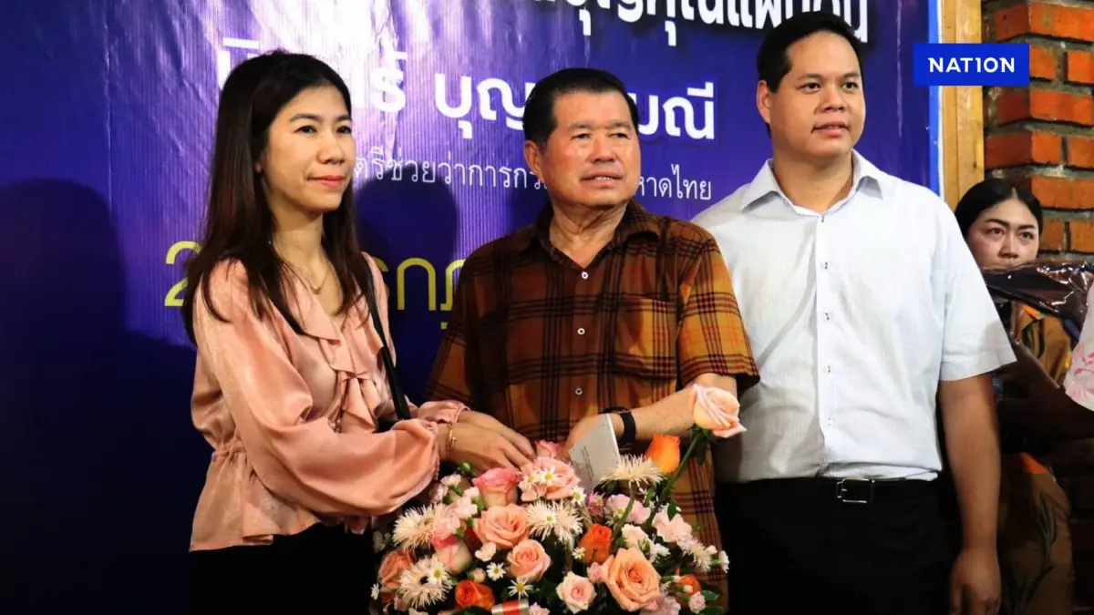 “อนุทิน” ส่งตัวแทนมอบกระเช้าอวยพรวันเกิด “นิพนธ์” ลือสะพัดย้ายขั้ว “อนุทิน” ส่งตัวแทนมอบกระเช้าอวยพรวันเกิด “นิพนธ์” ลือสะพัดย้ายขั้ว