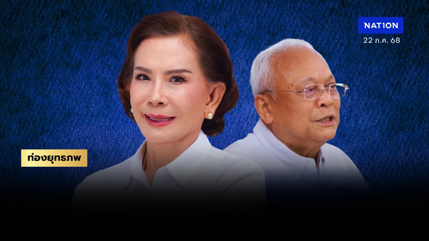 ชะตาพลิกผัน “ป้าโส” บารมีล้นสุราษฏร์ “สุเทพ” ขาลง เจอคนสมุยเหม็นขี้ไก่