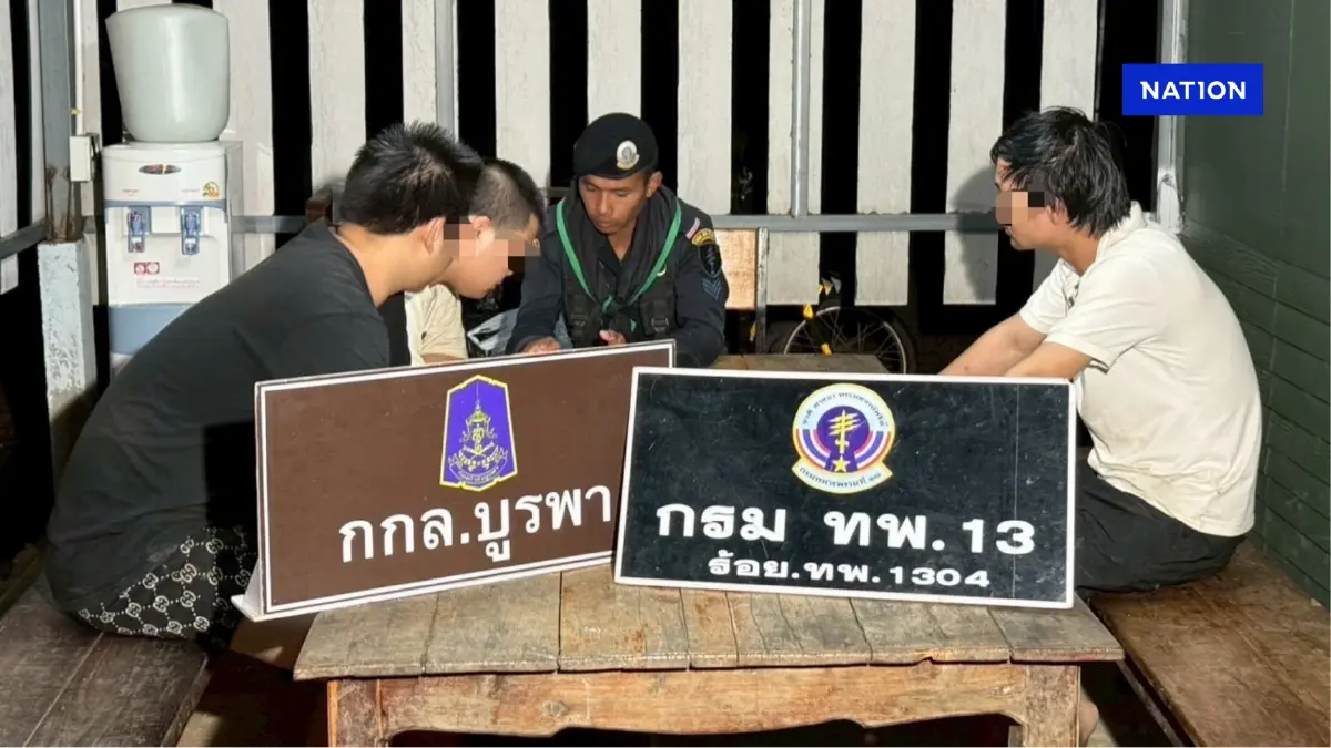 จับ 3 หนุ่มจีน พร้อมมือถือ 6 เครื่อง อ้างหนีจากแก๊งคอลฯ ที่ปอยเปต