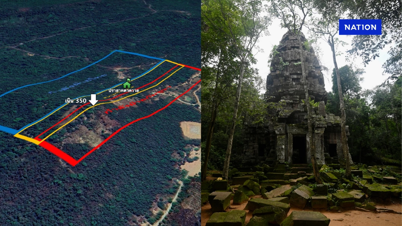 เปิดภาพแผนที่ชัดๆ "ปราสาทตาควาย" กับเนิน 350 อยู่จุดไหน  (มีคลิป)