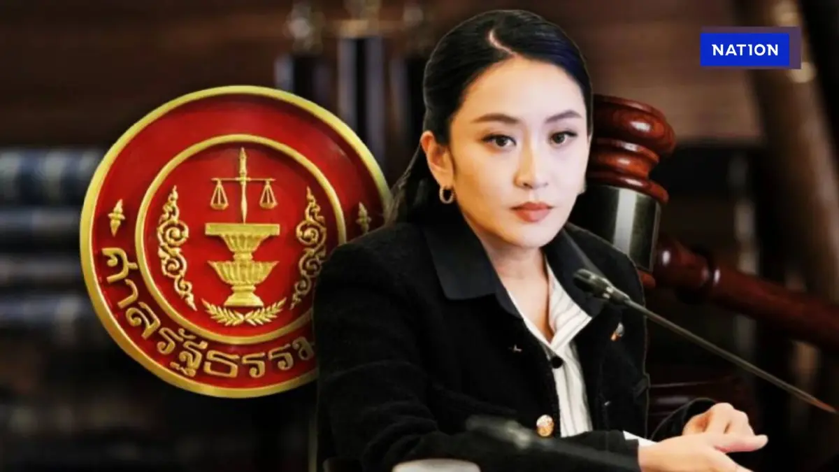 ศาล รธน. ให้ "แพทองธาร" ขยายเวลาชี้แจงปมคลิปเสียง "ฮุนเซน" ศาล รธน. ให้ "แพทองธาร" ขยายเวลาชี้แจงปมคลิปเสียง "ฮุนเซน"