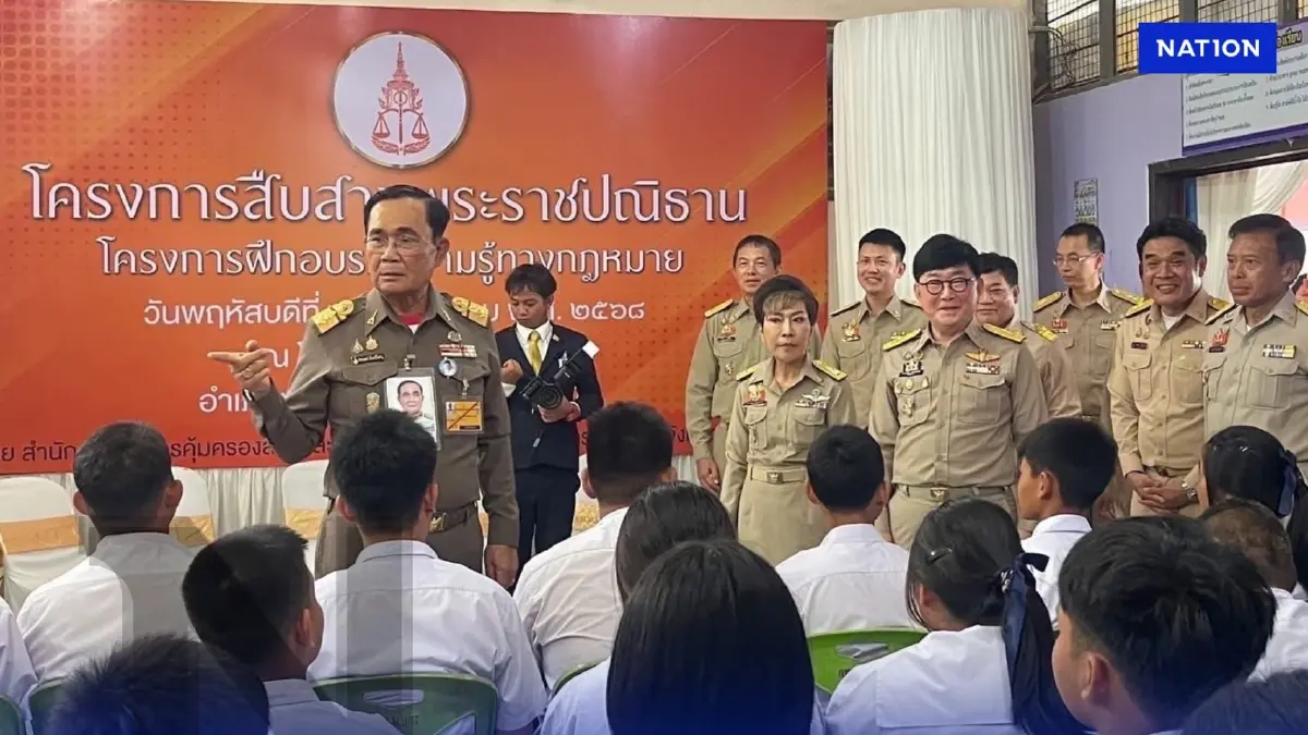 ”โกศลวัฒน์“นำคณะร่วมโครงการสืบสานพระราชปณิธาน กับองคมนตรี