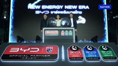 "BYD" ประกาศหนุนฟุตบอลทีมชาติไทยและไทยลีกครบทุกระดับ