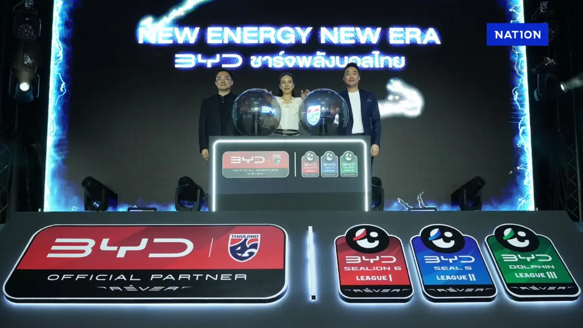 "BYD" ประกาศหนุนฟุตบอลทีมชาติไทยและไทยลีกครบทุกระดับ