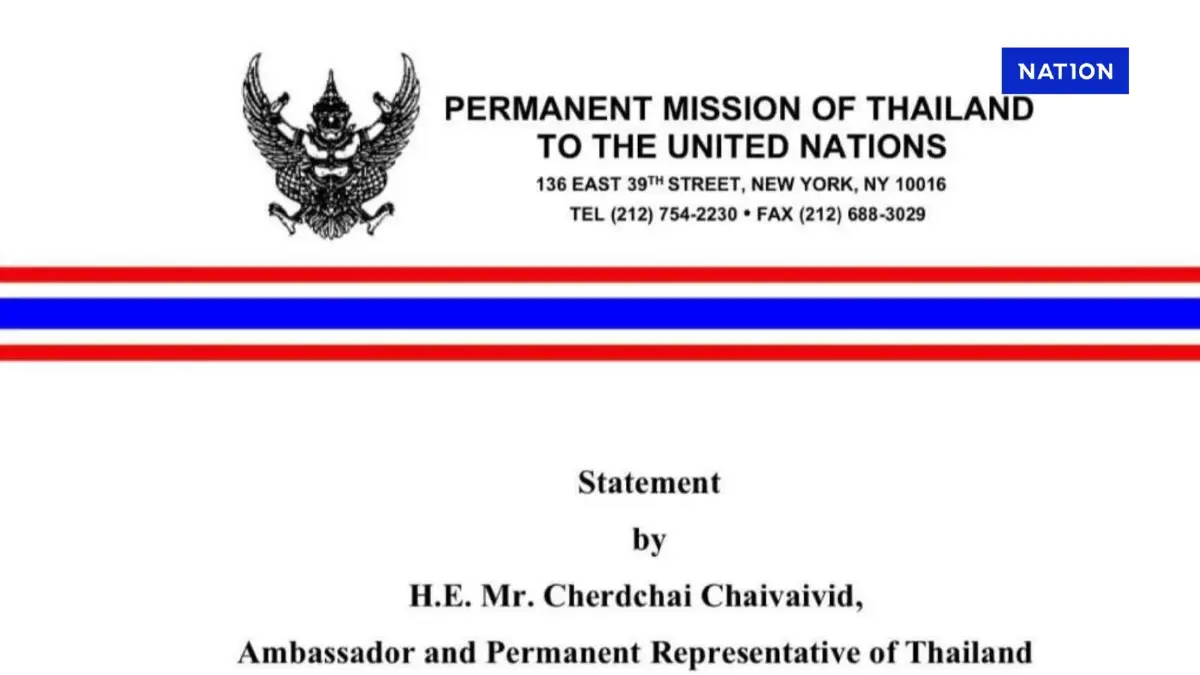ถอดรหัส ทูตไทย แถลงต่อ UNSC กัมพูชาผิดข้อตกลงอะไรบ้าง คืออะไร? ถอดรหัส ทูตไทย แถลงต่อ UNSC กัมพูชาผิดข้อตกลงอะไรบ้าง คืออะไร?