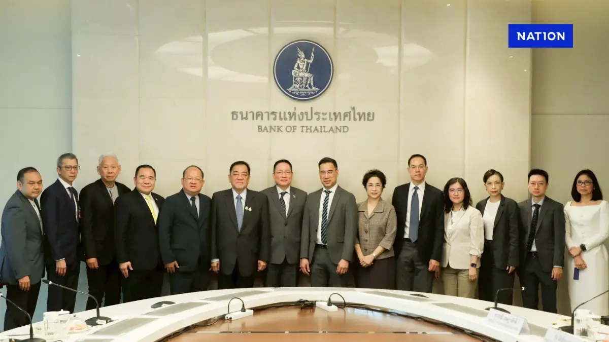 แบงก์ชาติ ถก ภาคเอกชน ประเมินผลกระทบ แก้โจทย์สู้ภาษีทรัมป์ แบงก์ชาติ ถก ภาคเอกชน ประเมินผลกระทบ แก้โจทย์สู้ภาษีทรัมป์