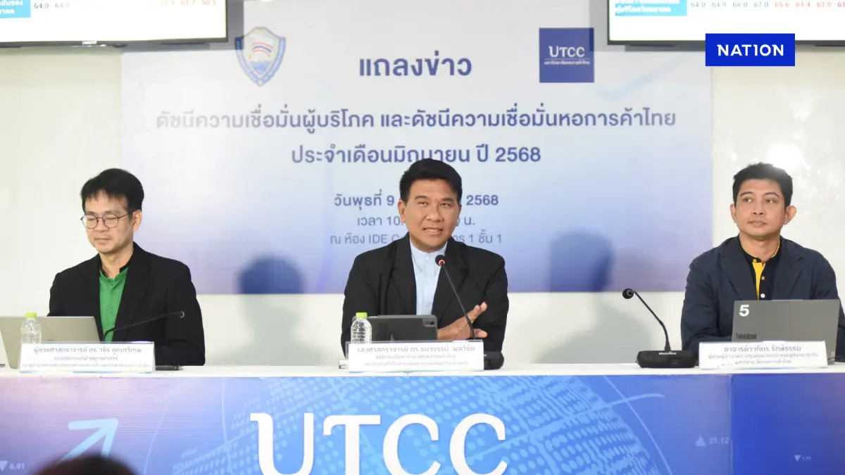 หอการค้าชี้ สหรัฐเก็บภาษีไทย 36% ทุบส่งออกสูญ 2 แสนล้าน