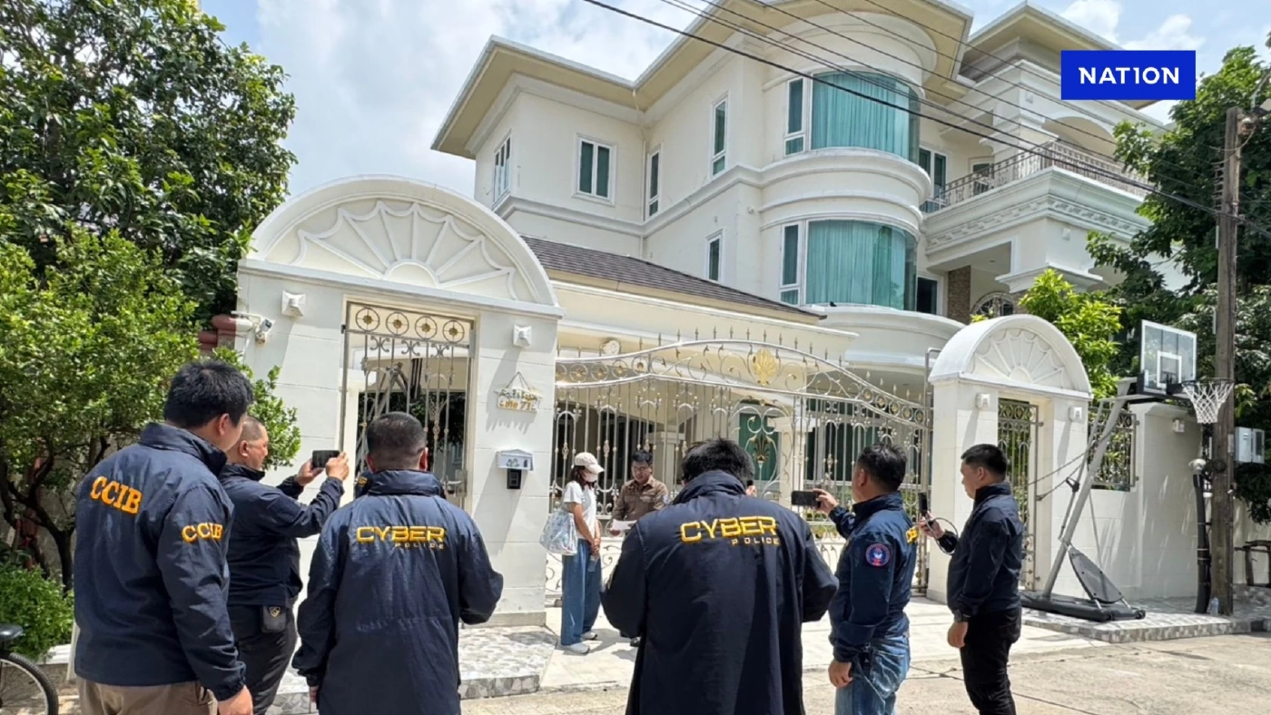 บุกคฤหาสน์หรู - เป้าหมาย 7 จุด ล่า 3 "ลูกก๊ก อาน” หลังออกหมายจับ