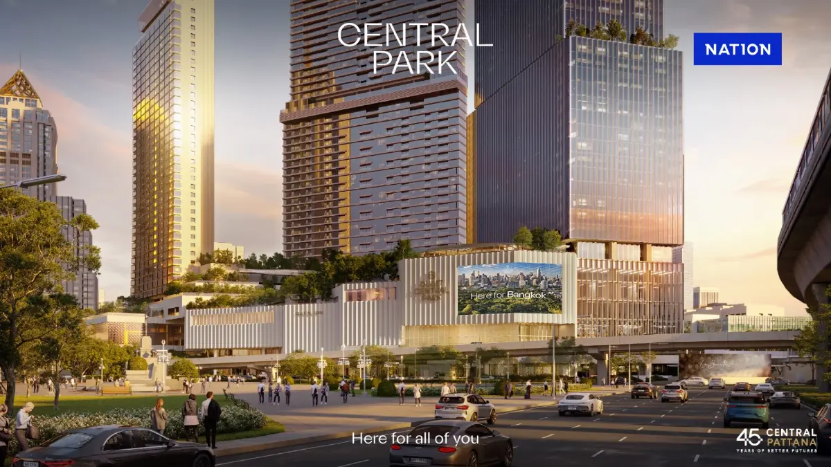 เซ็นทรัลพัฒนา ปักหมุด ‘Central Park’ แลนด์มาร์กระดับโลก เซ็นทรัลพัฒนา ปักหมุด ‘Central Park’ แลนด์มาร์กระดับโลก