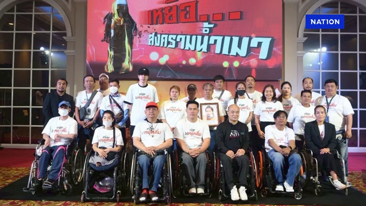 สสส. จับมือเครือข่าย ส่งโฆษณาสั้น 4 เรื่อง ชวนคนไทยวางแก้วเหล้า