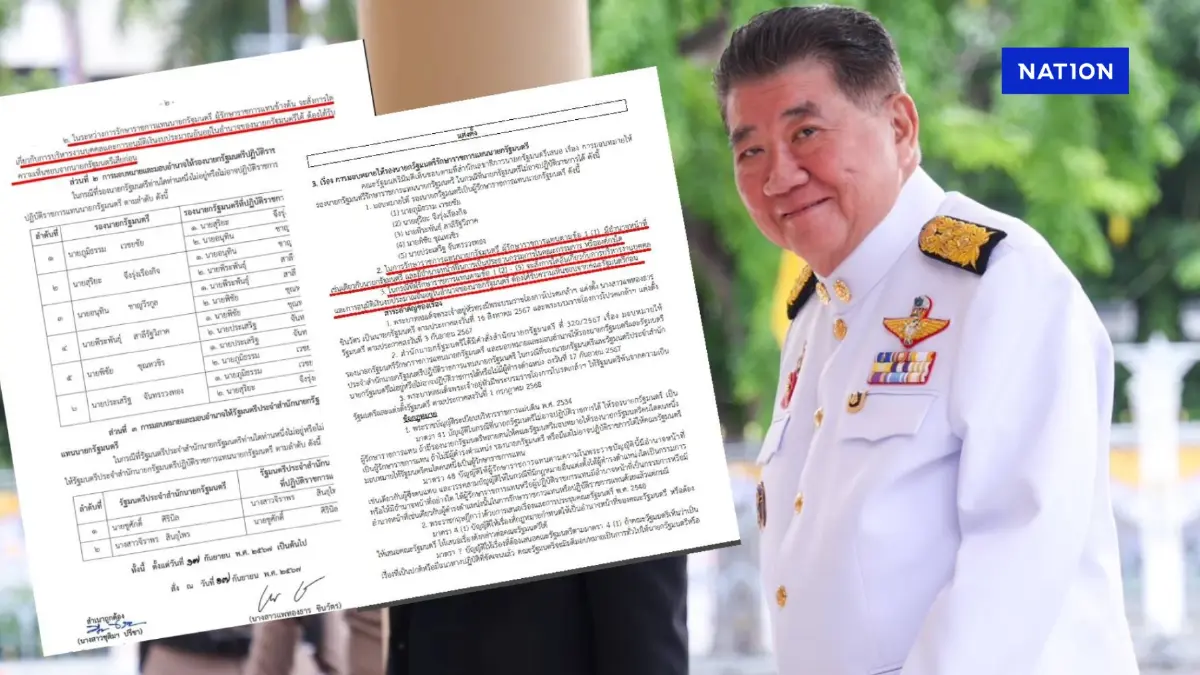 เปิดมติครม. มอบอำนาจ "รักษาการนายกฯ" สั่ง "ยุบสภา" ได้หรือไม่
