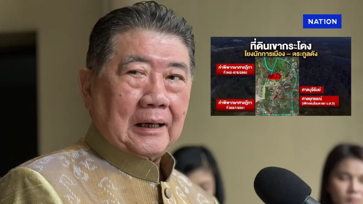 เชื่อปมพิพาทที่ดินเขากระโดง จบแน่ในยุค “บิ๊กอ้วน” นั่ง มท. 1