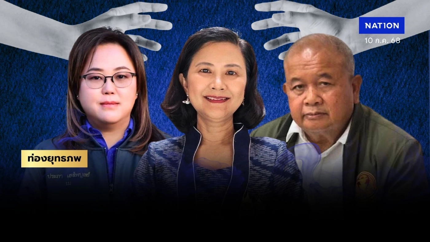 พิษงูเห่า “อนุทิน” สะท้าน ส่องลึก “ชูกัน-ประภา-อรอุมา” สมัยหน้าจอดป้ายไหน