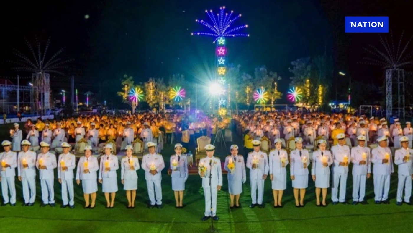 เทศบาลท่าน้ำอ้อยม่วงหัก นำ ปชช.ร่วมกิจกรรมถวายพระพรชัยมงคล เทศบาลท่าน้ำอ้อยม่วงหัก นำ ปชช.ร่วมกิจกรรมถวายพระพรชัยมงคล