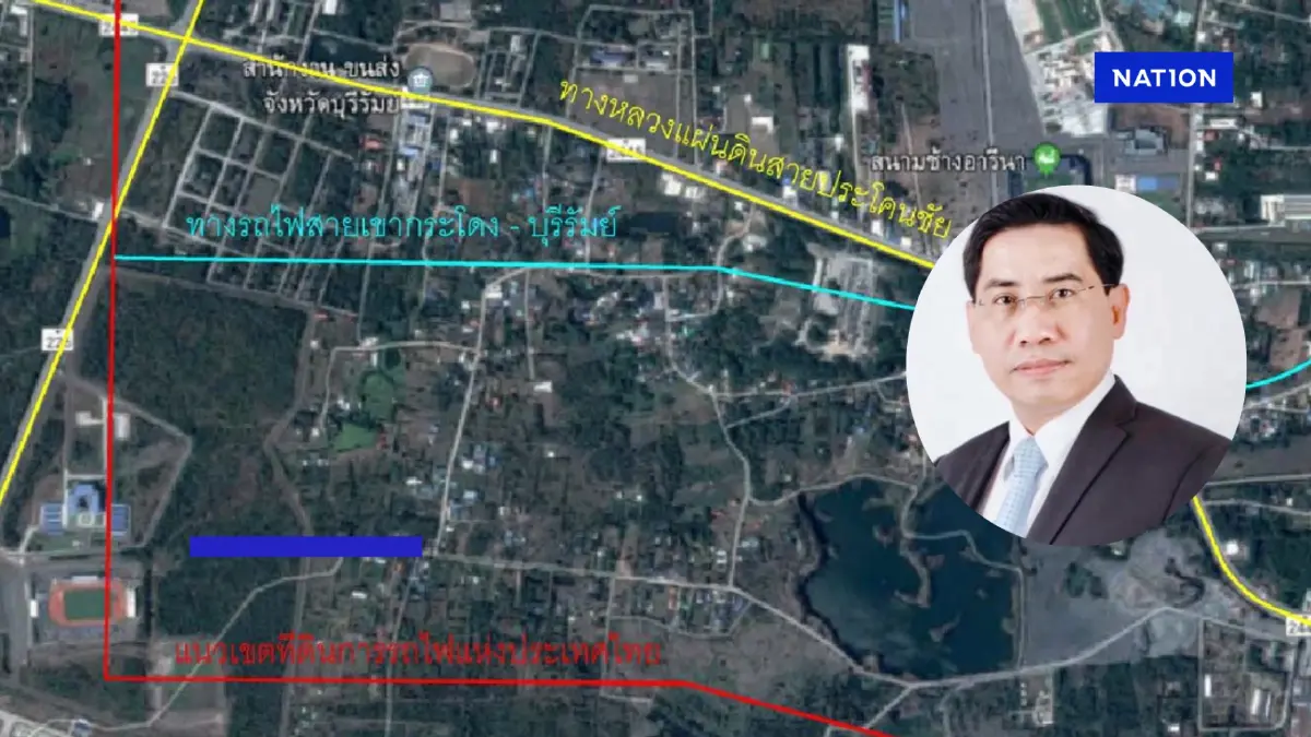 "ดร.ณัฎฐ์" ชี้มุมกม. ปม"ที่ดินเขากระโดง" กลับเป็นที่ดินหลวง โอกาสน้อย "ดร.ณัฎฐ์" ชี้มุมกม. ปม"ที่ดินเขากระโดง" กลับเป็นที่ดินหลวง โอกาสน้อย