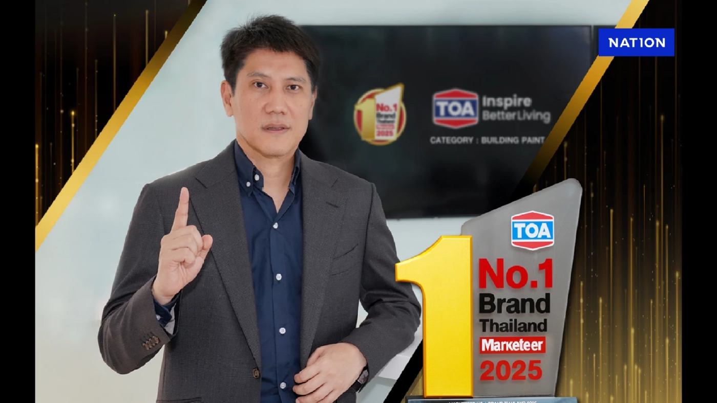  TOA ครองแชมป์ No.1 Brand Thailand 13 ปีซ้อน ขอบคุณคนไทยที่ไว้วางใจให้เป็นแบรนด์สีอันดับ 1 ของประเทศ