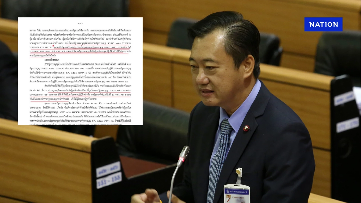 สมชาย มองต่าง เตือนด้วยความหวังดี "อุ๊งอิ๊ง" เข้าถวายสัตย์ไม่ได้ สมชาย มองต่าง เตือนด้วยความหวังดี "อุ๊งอิ๊ง" เข้าถวายสัตย์ไม่ได้