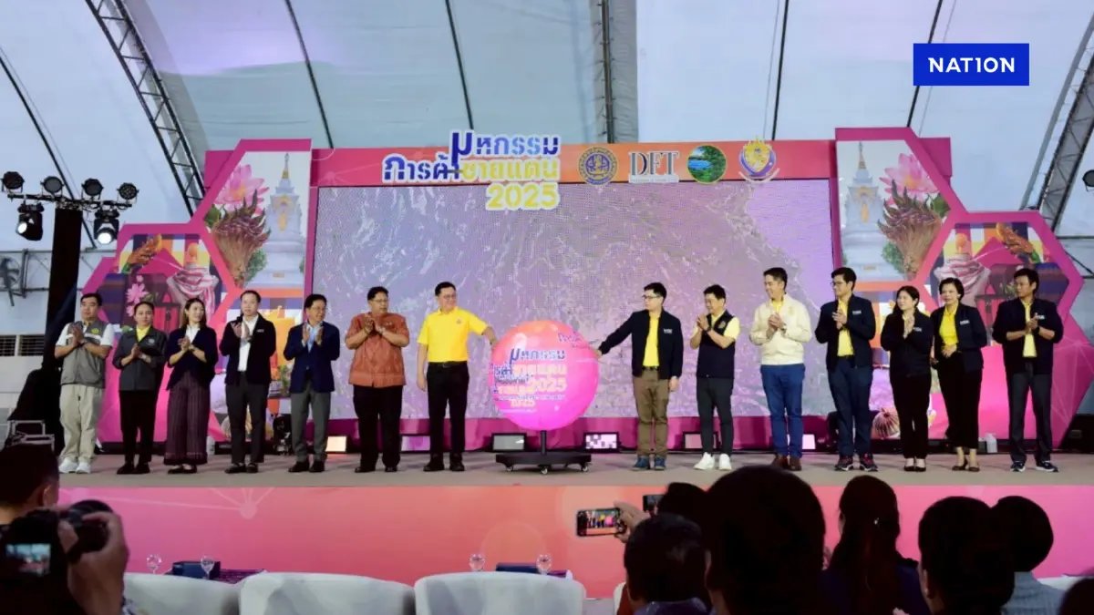 'จตุพร-ฉันทวิชญ์' นำทัพพาณิชย์ ลุยหนองคาย ถกค้าชายแดน-ผ่านแดน 'จตุพร-ฉันทวิชญ์' นำทัพพาณิชย์ ลุยหนองคาย ถกค้าชายแดน-ผ่านแดน