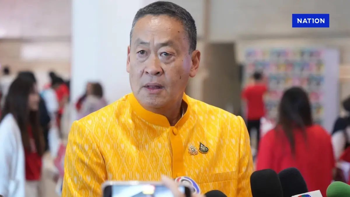 ”อดีตนายกฯ เศรษฐา“ มองการเมือง เป็นส่วนสำคัญขับเคลื่อน ศก.ประเทศ ”อดีตนายกฯ เศรษฐา“ มองการเมือง เป็นส่วนสำคัญขับเคลื่อน ศก.ประเทศ