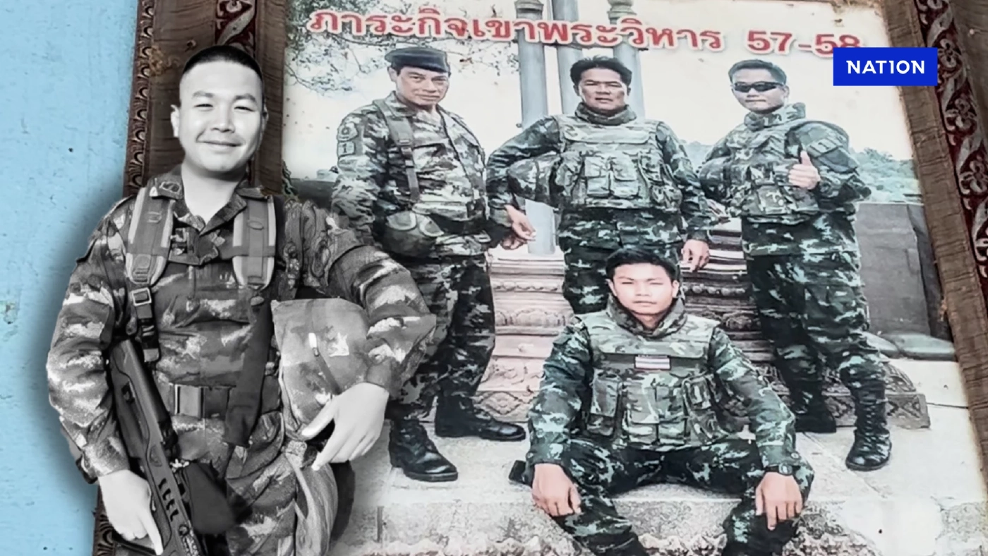 ญาติเตรียมรับร่าง จ.ส.อ.ธวัชชัย บุสภา ทหารกล้า สละชีพเพื่อชาติ