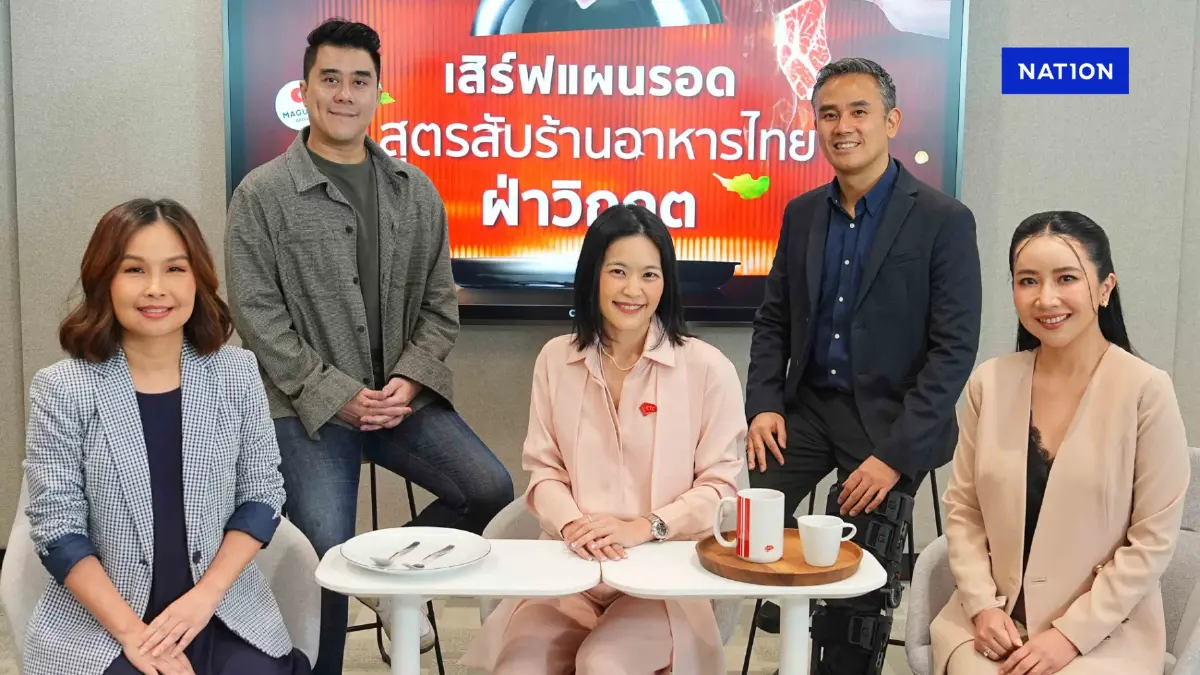 เศรษฐกิจผันผวน กำลังซื้อแผ่ว กดดันธุรกิจร้านอาหารยอดขายวูบ