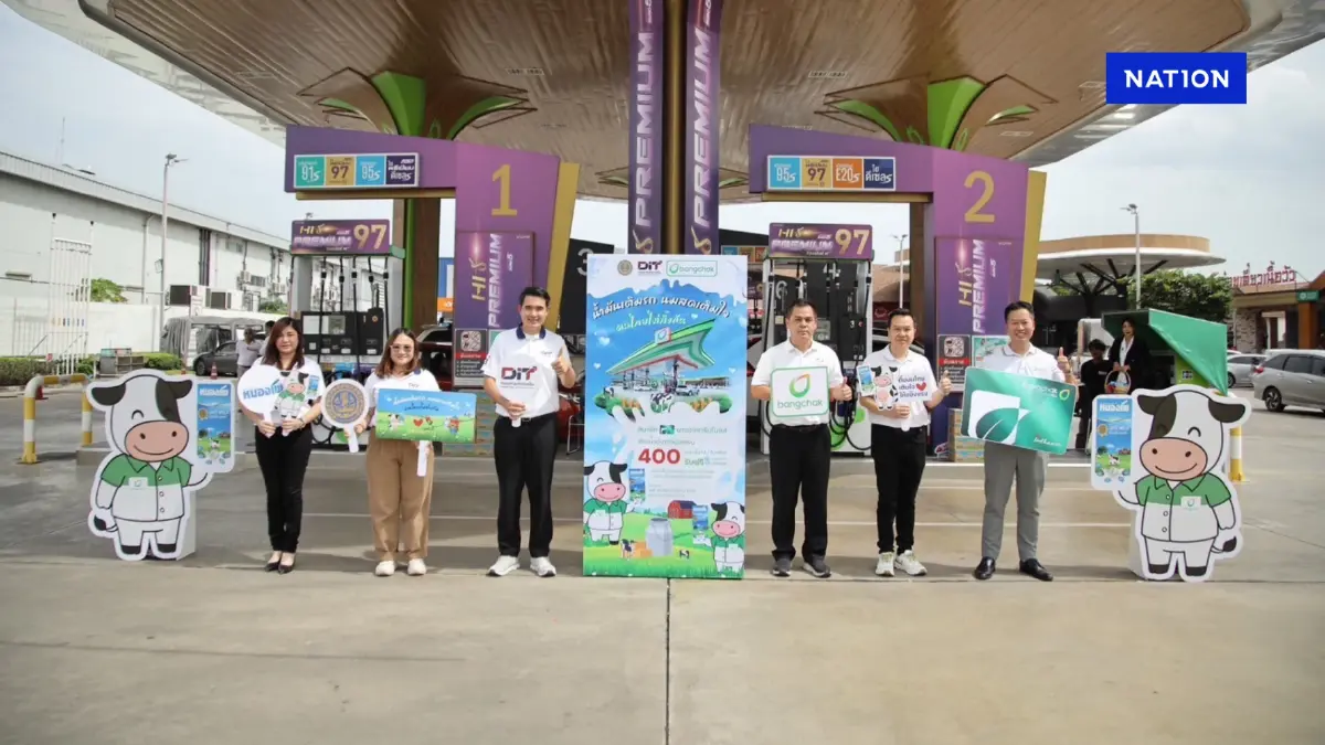 กรมการค้าภายใน คิกออฟ “น้ำมันเติมรถ นมสดเติมใจ คนไทยไม่ทิ้งกัน” กรมการค้าภายใน คิกออฟ “น้ำมันเติมรถ นมสดเติมใจ คนไทยไม่ทิ้งกัน”