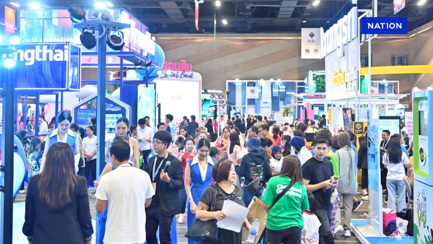 ฝากเงิน-ซื้อสลากพุ่ง เงินสะพัด 'Money Expo หาดใหญ่' 6.9 พันล้าน