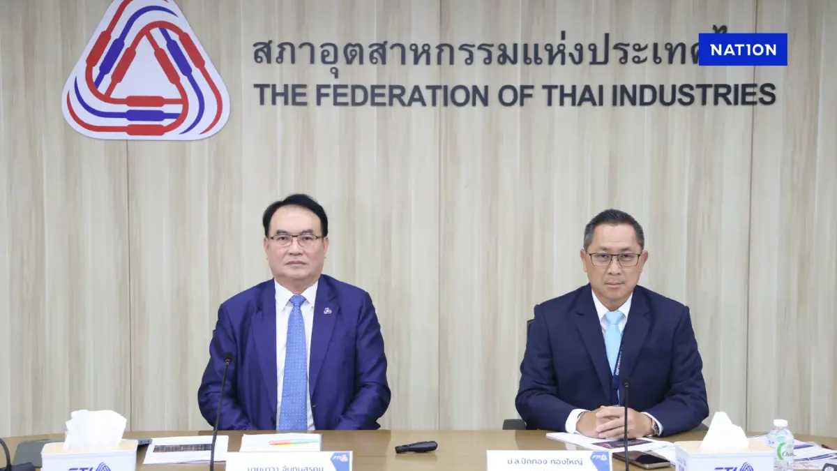 'ภาษีสหรัฐ - ชายแดนกัมพูชา' ฉุดเชื่อมั่นอุตฯ ร่วงต่ำสุดรอบ 8 เดือน 'ภาษีสหรัฐ - ชายแดนกัมพูชา' ฉุดเชื่อมั่นอุตฯ ร่วงต่ำสุดรอบ 8 เดือน