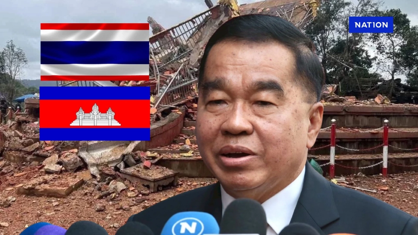 ไทยชิงเหลี่ยม ขอเปลี่ยนที่ประชุม GBC จากกรุงพนมเปญ เป็นมาเลเซีย