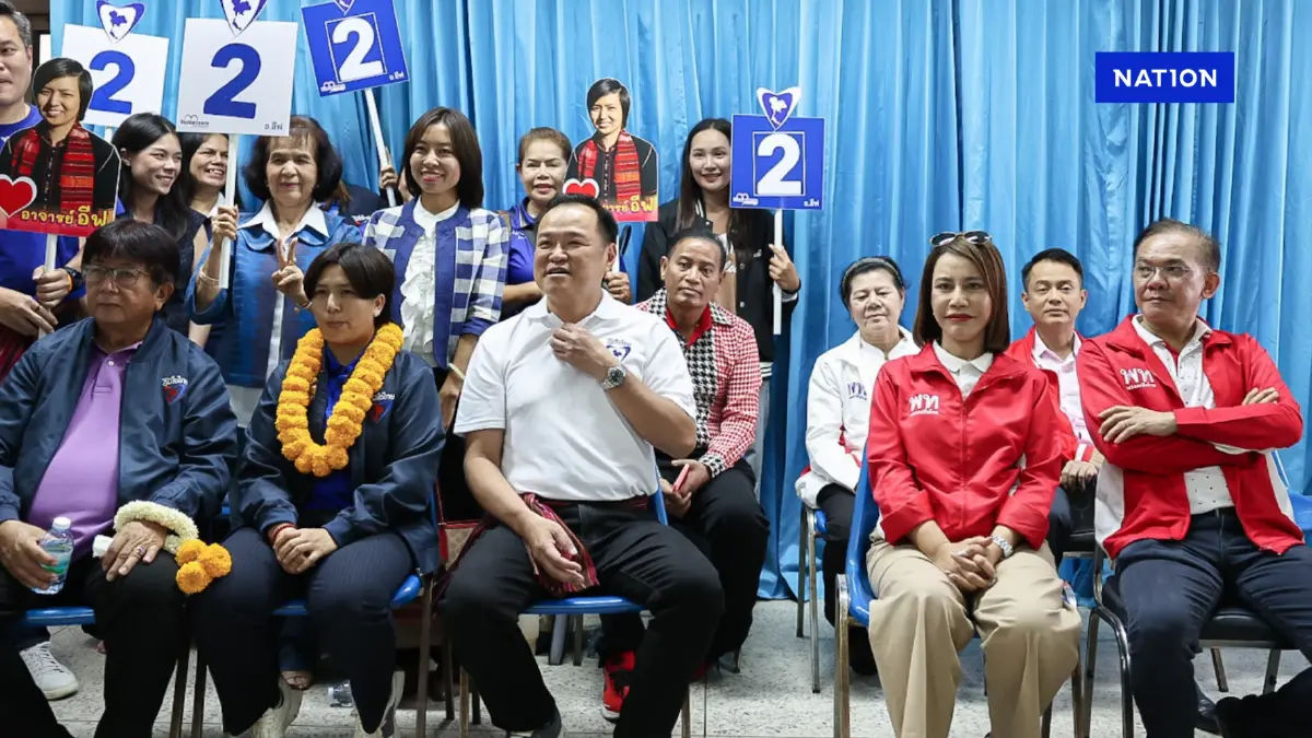 “อนุทิน” ลุยศรีสะเกษ ช่วยสู้ศึกเลือกตั้งซ่อมถิ่นเพื่อไทย “อนุทิน” ลุยศรีสะเกษ ช่วยสู้ศึกเลือกตั้งซ่อมถิ่นเพื่อไทย