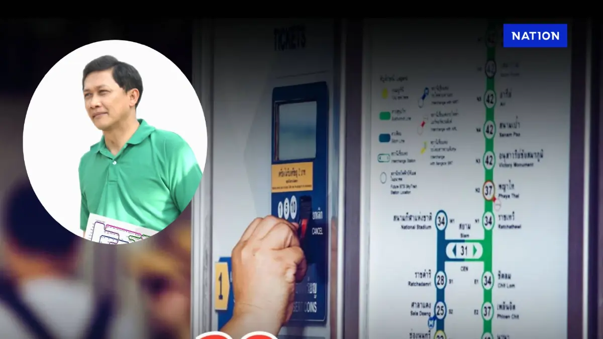 "ดร.สามารถ" จับได้ไล่ทัน รถไฟฟ้า 20 บาทตลอดสาย “ฝันดีปีเดียว?” "ดร.สามารถ" จับได้ไล่ทัน รถไฟฟ้า 20 บาทตลอดสาย “ฝันดีปีเดียว?”