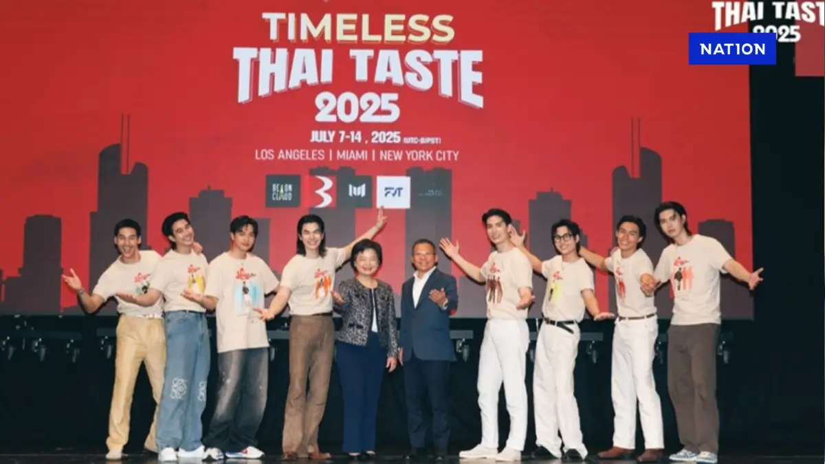 พณ. จัด “Timeless Thai Taste 2025” โชว์ศักยภาพ Soft Power ไทย พณ. จัด “Timeless Thai Taste 2025” โชว์ศักยภาพ Soft Power ไทย