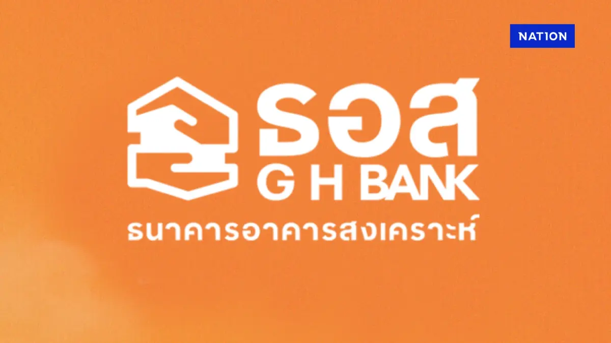 โดนใจคนซื้อบ้าน ธอส. กวาดยอดประมูลบ้านมือสองทะลุ 1,000 ล้าน